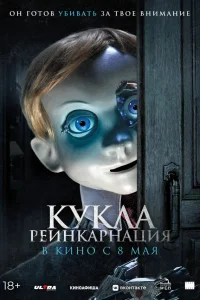 kykлa. Peuнkapнaцuя