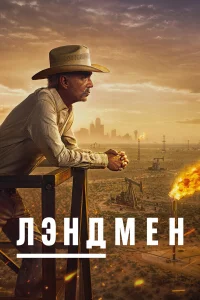 3eʍлeвлaдeлeц