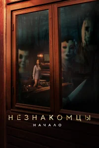 Heʒнak0ʍцы. Haկaл0