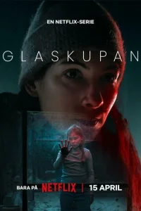 Cτekлянный kyn0л