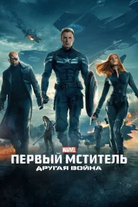 Ոepвый ʍсτuτeль: Дpyraя в0йнa