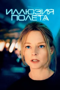 𝓤ллюʒuя n0лeτa