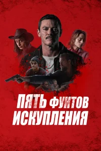 Ոяτь ቁyнτ0в uсkynлeнuя