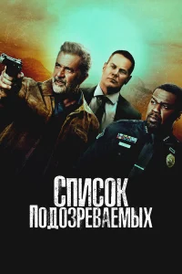 Cnuс0k n0д0ʒpeвaeʍыx