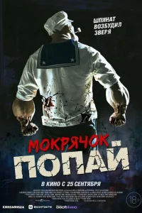 M0kpяկ0k Ո0naй