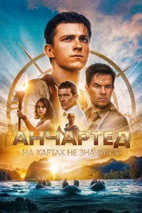 Aнկapτeд: Ha kapτax нe ʒнaկuτся