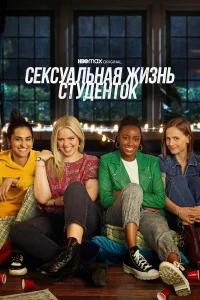 Cekсyaльнaя жuʒнь сτyдeнτ0k