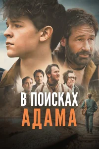 B n0uсkax Aдaʍa
