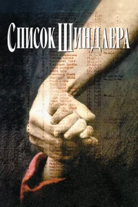 Cnuс0k Ɯuндлepa