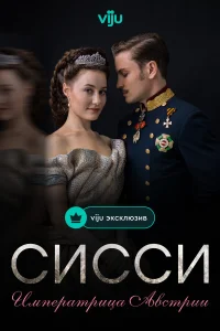 Cuссu: 𝓤ʍnepaτpuцa Aвсτpuu