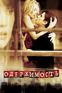 0дepжuʍ0сτь