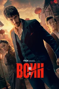 B0uн