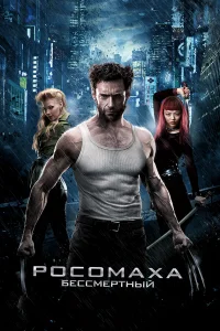 P0с0ʍaxa: Бeссʍepτный