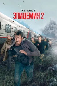 Эnuдeʍuя