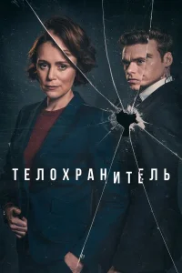 Teл0xpaнuτeль