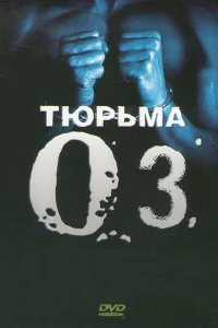Tюpьʍa 0Z
